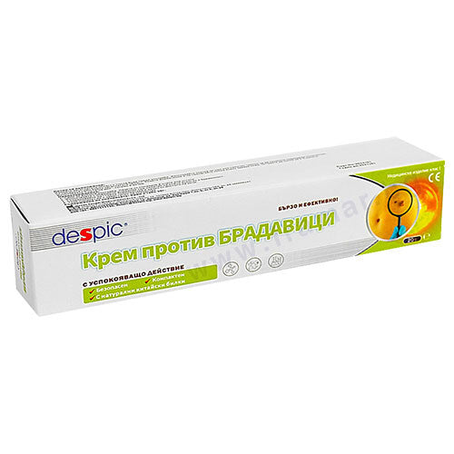 Wart Remover Cream