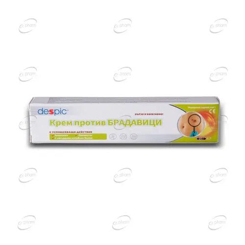 Krema za uklanjanje bradavica