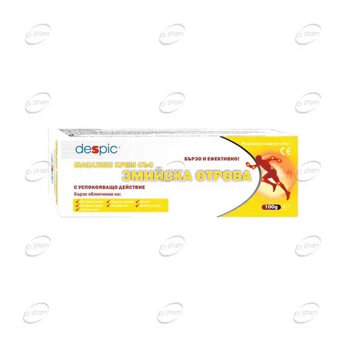 Snake venom cream