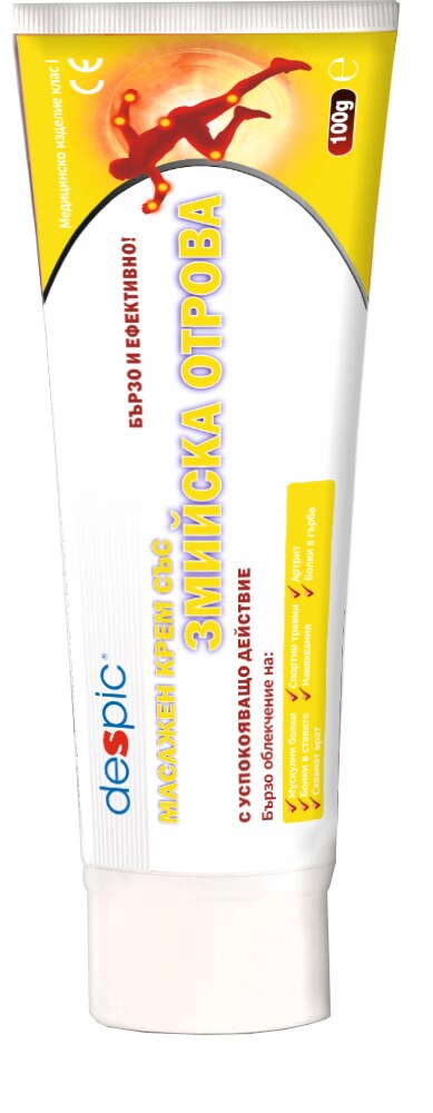 Snake venom cream